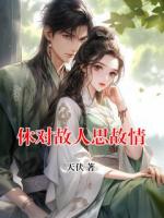 休对故人思故情