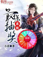 最强抽奖系统