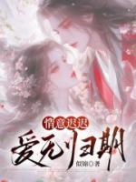 情意迟迟，爱无归期