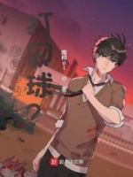 你管这叫打网球？