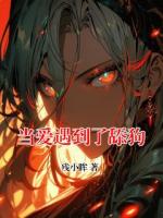 为了他我想变性