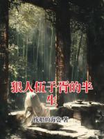 狠人伍子胥的半生