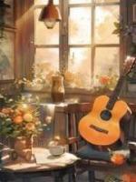 妈妈和未婚妻联手，将我推入万丈深渊