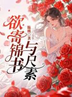 与周嘉泽定下婚约的第五年