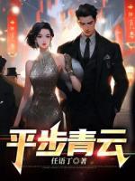 李明宇快速离开后面传出东西掉落发出的响声