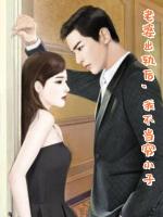 老婆出轨后，我不当穷小子