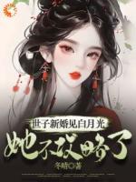 爱意归零，这个渣男我选放弃