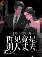 沈观南追了我两年宠了我五年