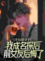 重生江风刘雨桐