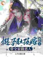 我都重生了！穿越女你还想争宠