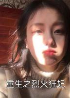 开局被退婚，苦命长姐被傻子娇宠了