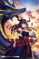 严玄亭叶絮絮折柳