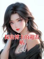 探店博主的避雷贴