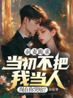 温寒赵玉莹章文昭