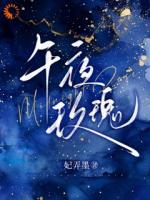 替身女经纪，闪婚禁欲大佬虐渣男