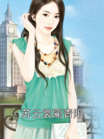 苏云裳蔺青阳