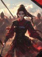 夫君被白眼狼虐杀后，我杀疯了