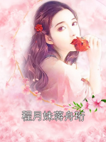 程月姝蒋舟珩