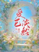 沈越凌白晶晶顾辰宇