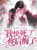 姜婳有先天性心脏病