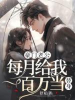 第一章他的白月光回来了姜心语