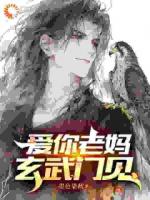 皇子和亲？相约玄武门见