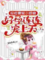 重生换嫁，二姐她又选错了