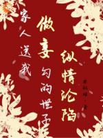 府中人有背景？抱歉，我背后是公主