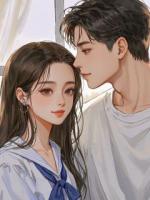 被辜负52次后我退婚另嫁，竹马悔疯了