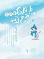 穿书成为反派男二徐州余青禾