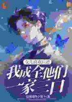 白月光现身，他决然走出婚姻围城