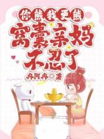 苏浅简詹言苏杨