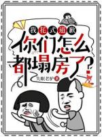 第一章绑定超级网红系统