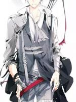 爱似流萤遇繁星陆司沉沐星澜小说