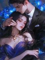 男朋友假装失忆后，我成了他后妈