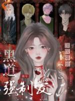 抢婚：我的奶狗从逆光中走来