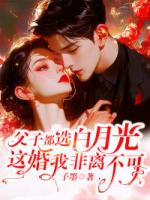 沈若曦为了这个家掏心掏肺