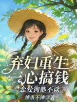 重生八零首长喂不饱