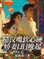 穿成年代文里男主的早死炮灰原配