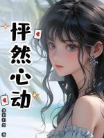 青梅别跑，竹马他重生了