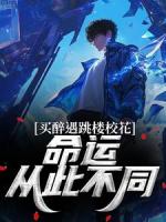 修罗场全开！校花们都想攻略我