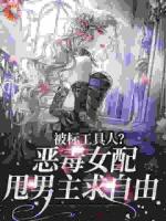 离婚后，许总的草包前妻又强又美