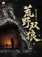 苍云峰穿着金色的大裤衩