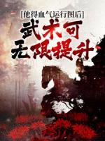 关押的美女犯，竟是皇家子弟