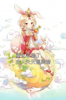 重生不装了，夫人天天想离婚