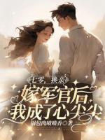 第2章林栋梁是个疯子