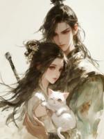 冷面阎君求娶我