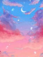 白许空诺爱成沫