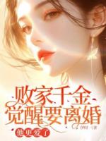 败家千金卓月做了一个噩梦