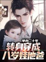 直播：上什么北大，跟爹上A大！